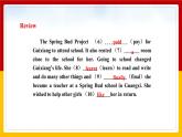 Unit 1 Period 5 Speaking & Writing（課件+教案+學案+練習）