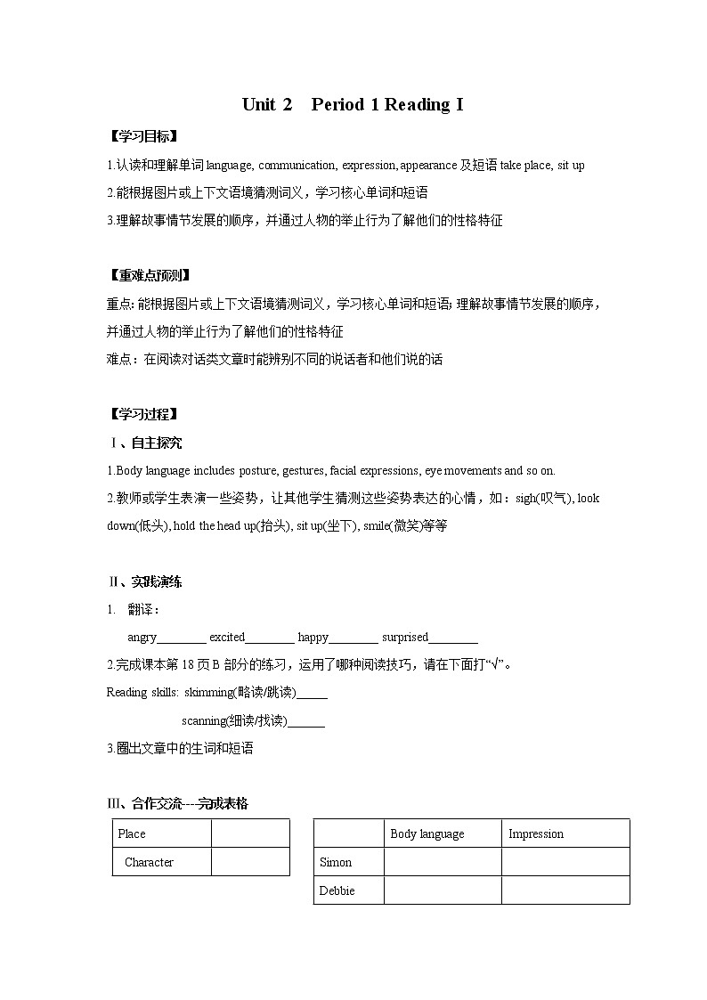 Unit 2 Period 1 Reading I（课件+教案+学案+练习）01