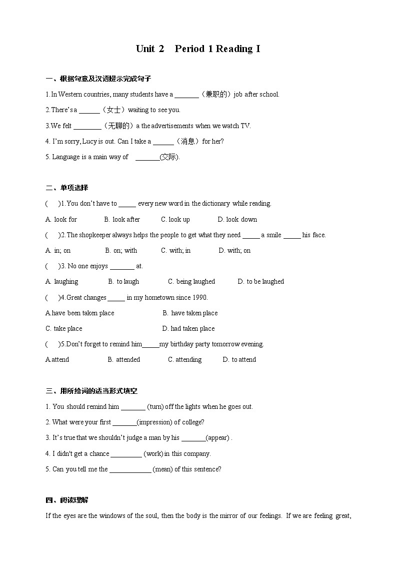 Unit 2 Period 1 Reading I（课件+教案+学案+练习）01