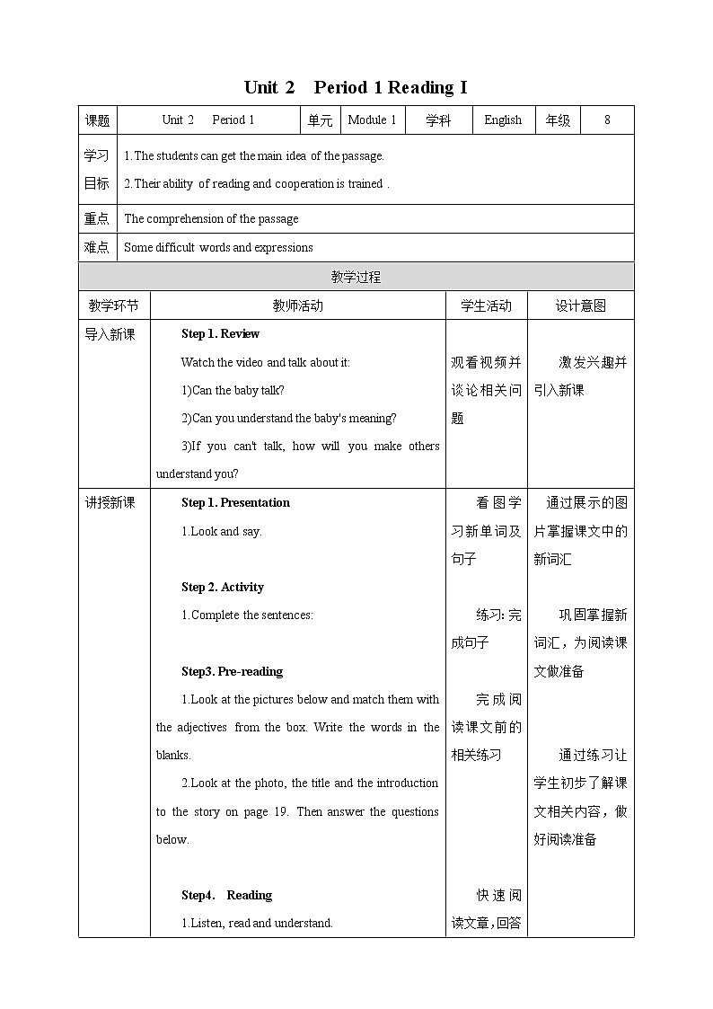 Unit 2 Period 1 Reading I（课件+教案+学案+练习）01