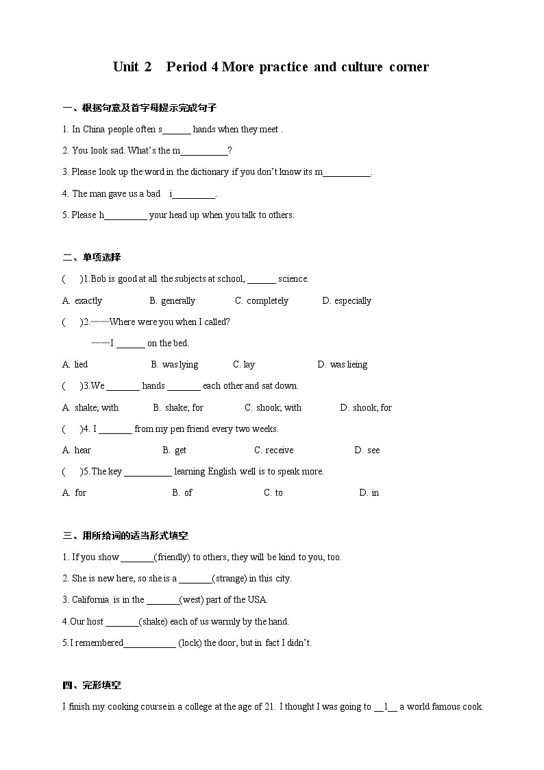 Unit 2 Period 4 More practice and culture corner（课件+教案+学案+练习）01