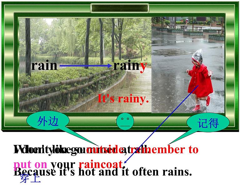 仁爱科普版 七年级下册 Unit 8 Topic 1 Section B课件PPT第5页