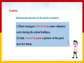 Unit 1 Period 3 Grammar（課件+教案+學案+練習）
