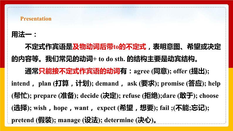 Unit 1 Period 3 Grammar（课件+教案+学案+练习）05