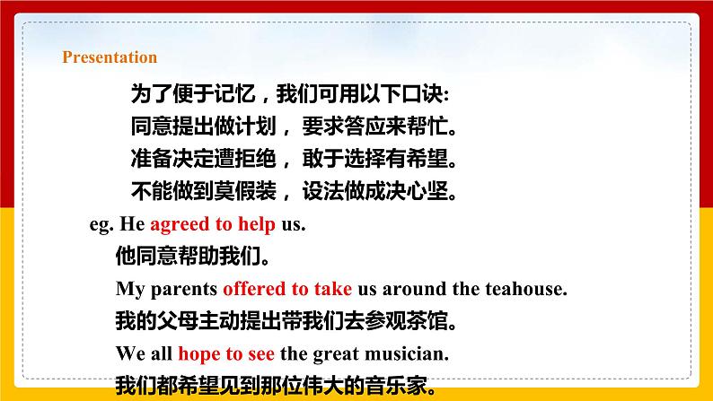 Unit 1 Period 3 Grammar（课件+教案+学案+练习）06