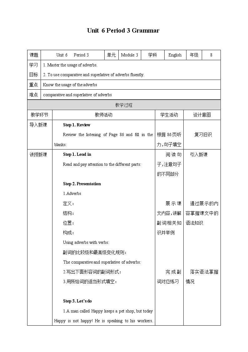 Unit 6 Period 3 Grammar（课件+教案+学案+练习）01