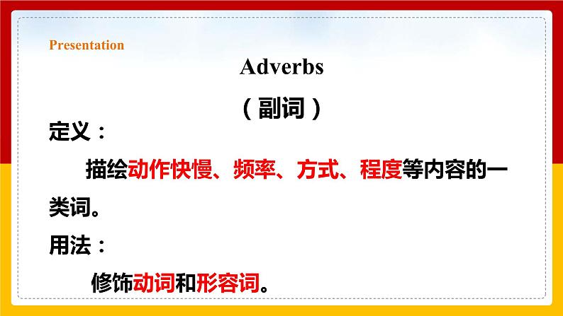 Unit 6 Period 3 Grammar（课件+教案+学案+练习）04