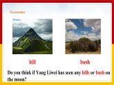 Unit 7 Period 1 Reading I（课件+教案+学案+练习）