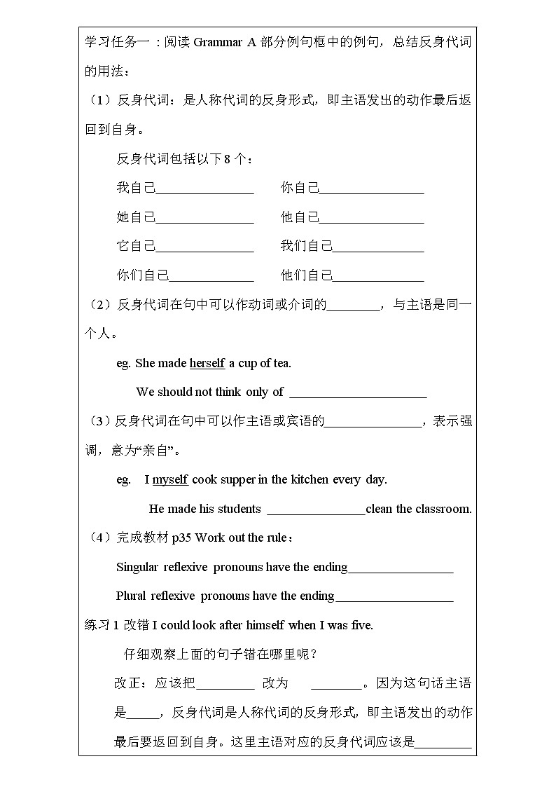 Unit 3 Our animal friends Period 3 Grammar课件PPT+教案+学案+练习02