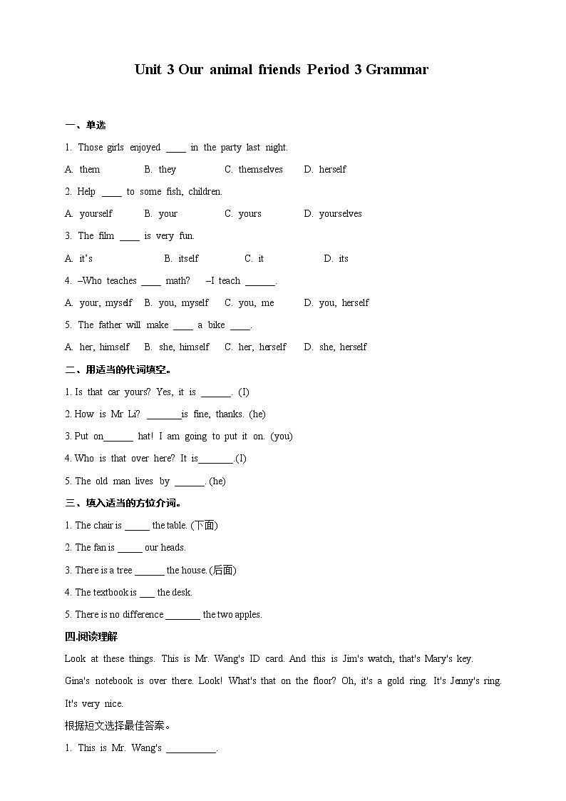 Unit 3 Our animal friends Period 3 Grammar课件PPT+教案+学案+练习01