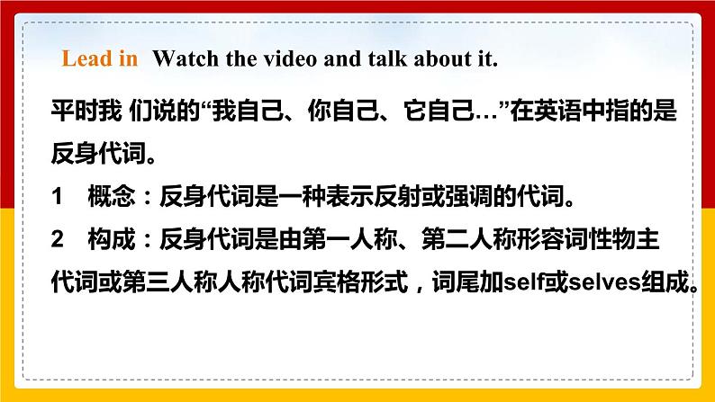 Unit 3 Our animal friends Period 3 Grammar课件PPT+教案+学案+练习03