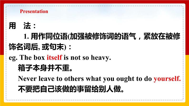 Unit 3 Our animal friends Period 3 Grammar课件PPT+教案+学案+练习06