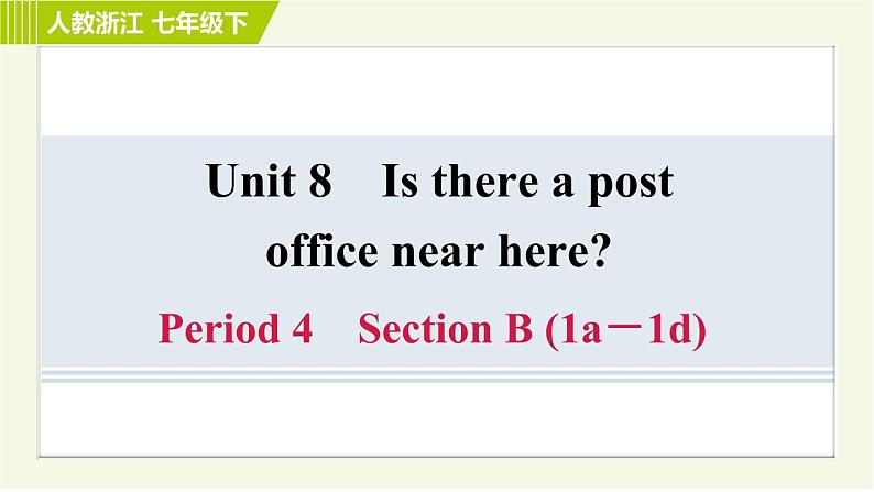 人教版七年级下册英语 Unit8 Period 4 Section B (1a－1d) 习题课件01