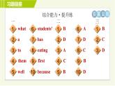人教版七年级下册英语 Unit10 Period 1 Section A (1a－2c) 习题课件
