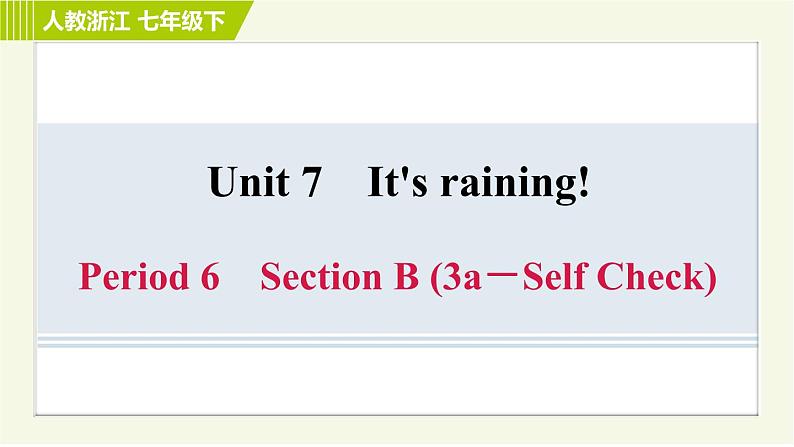 人教版七年级下册英语 Unit7 Period 6 Section B (3a－Self Check) 习题课件01