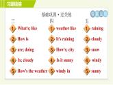人教版七年级下册英语 Unit7 Period 1 Section A (1a－2c) 习题课件