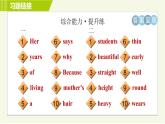 人教版七年级下册英语 Unit9 Period 2 Section A (2d－3d) 习题课件