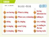 人教版七年级下册英语 Unit7 Period 3 Section A Grammar Focus 习题课件