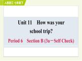 人教版七年级下册英语 Unit11 Period 6 Section B (3a－Self Check) 习题课件