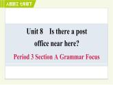 人教版七年级下册英语 Unit8 Period 3 Section A Grammar Focus 习题课件