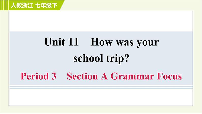 人教版七年级下册英语 Unit11 Period 3 Section A Grammar Focus 习题课件01