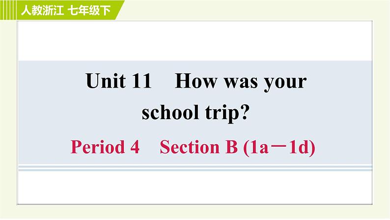 人教版七年级下册英语 Unit11 Period 4 Section B (1a－1d) 习题课件01