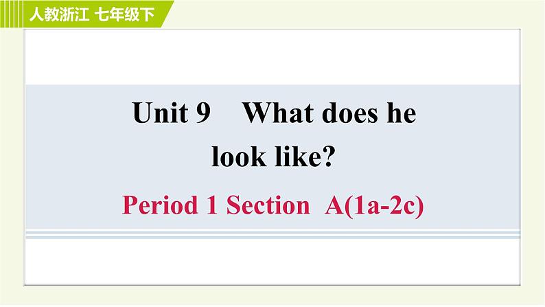 人教版七年级下册英语 Unit9 Period 1 Section A (1a－2c) 习题课件01