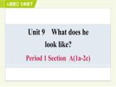 人教版七年级下册英语 Unit9 Period 1 Section A (1a－2c) 习题课件