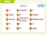 魯教五四版七年級(jí)下冊(cè)英語 Unit7 Period 3 Section B (1a－2e) 習(xí)題課件
