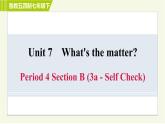鲁教五四版七年级下册英语 Unit7 Period 4 Section B (3a - Self Check) 习题课件