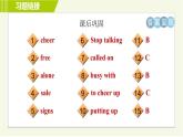 鲁教五四版七年级下册英语 Unit8 Period 2 Section A (Grammar Focus－3c) 习题课件