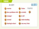 鲁教五四版七年级下册英语 Unit6 Period 4 Section B (3a - Self Check) 习题课件