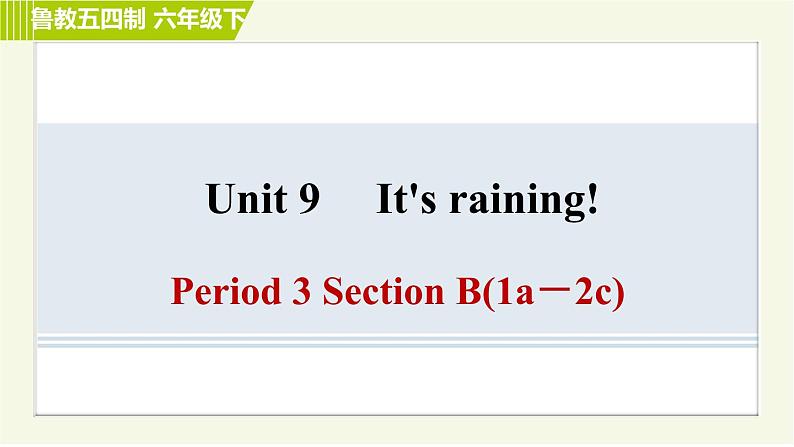 鲁教五四版六年级下册英语 Unit9 Period 3 Section B(1a－2c) 习题课件01