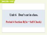 鲁教五四版六年级下册英语 Unit6 Period 4 Section B(3a－Self Check) 习题课件