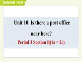 鲁教五四版六年级下册英语 Unit10 Period 3 Section B(1a－2c) 习题课件