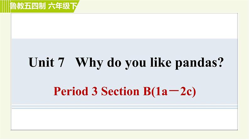 鲁教五四版六年级下册英语 Unit7 Period 3 Section B(1a－2c) 习题课件01