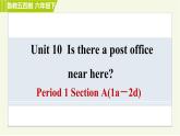鲁教五四版六年级下册英语 Unit10 Period 1 Section A(1a－2d) 习题课件