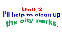 初中英语人教新目标 (Go for it) 版八年级下册Unit 2 I’ll help to clean up the city parks.Section A授课课件ppt