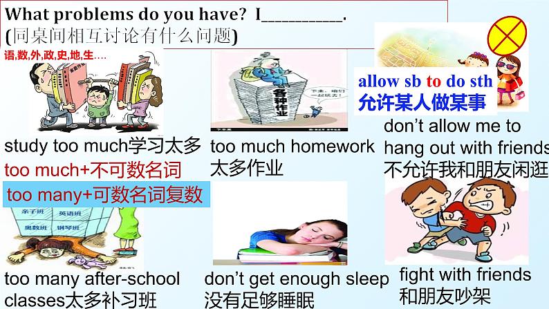 人教新目标八年级英语下册---Unit4Why don't you talk to your parents.SectionA1a-2d 课件+音视频04