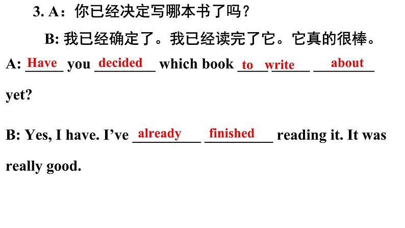 人教新目标八年级英语下册---Unit8SectionA(Grammar Focus-4c)pptx第4页