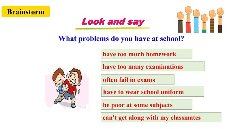 人教新目标八年级英语下册---Unit4 Why don't you talk to your parents SectionA (2d&Grammar Focus-4c ) 课件+ 音视频03