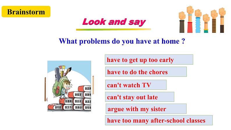 人教新目标八年级英语下册---Unit4 Why don't you talk to your parents SectionA (2d&Grammar Focus-4c ) 课件+ 音视频04