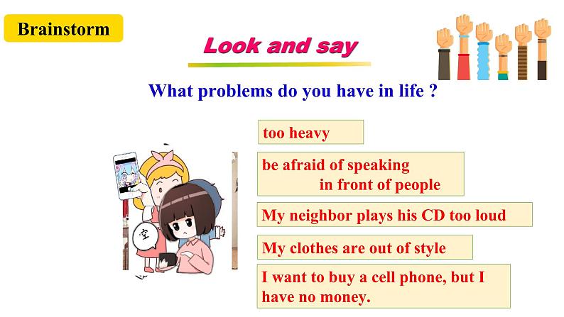 人教新目标八年级英语下册---Unit4 Why don't you talk to your parents SectionA (2d&Grammar Focus-4c ) 课件+ 音视频05