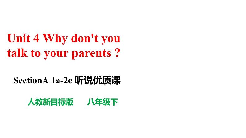 人教新目标八年级英语下册---Unit4 Why don't you talk to your parents SectionA (1a-2c )  课件+ 音视频01