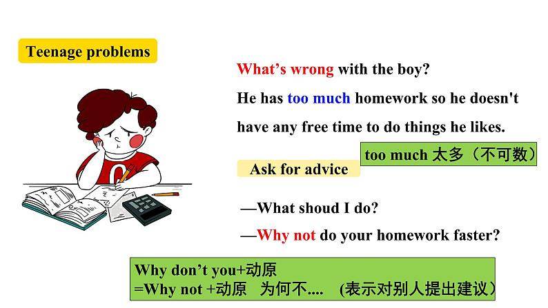 人教新目标八年级英语下册---Unit4 Why don't you talk to your parents SectionA (1a-2c )  课件+ 音视频05