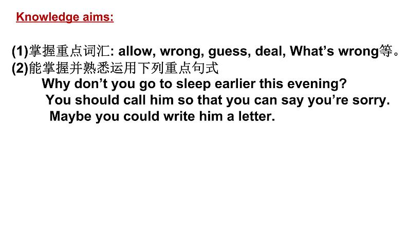 人教新目标八年级英语下册---Unit 4 Why don't you talk to your parents_  Period One Section A 1a-2c 课件+ 音视频02