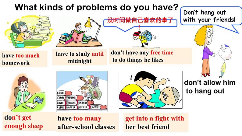 人教新目标八年级英语下册---Unit 4 Why don't you talk to your parents_  Period One Section A 1a-2c 课件+ 音视频05