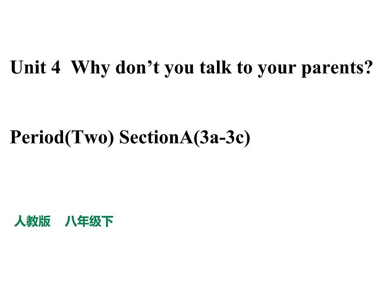 人教新目标八年级英语下册---Unit 4  Why don't you talk to your parents_ SectionA(3a-3c) 课件+ 音视频01