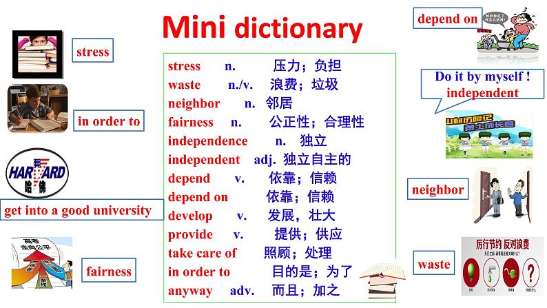 人教新目标八年级英语下册---Unit 3 Could you please clean your room SectionB2a-2e 阅读课件+ 音视频07