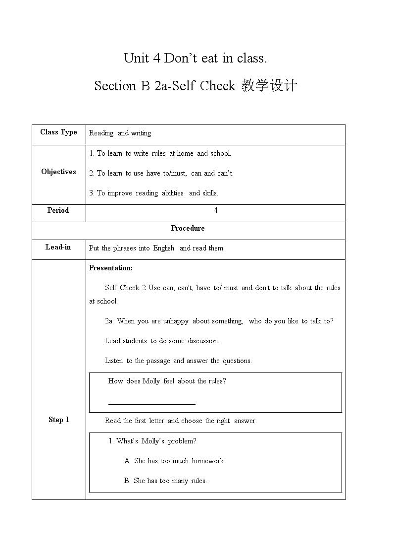 Unit 4 Section B 2a-Self Check课件+教案+练习+音频 人教版英语七下01